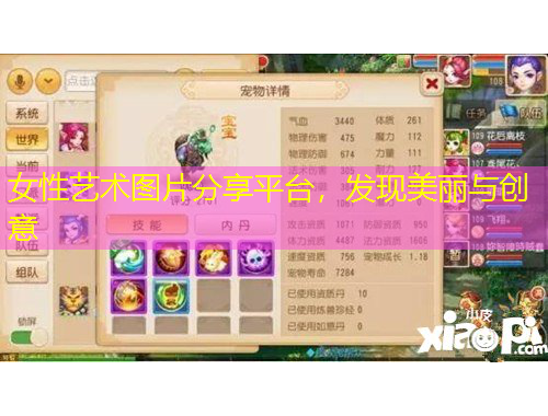 女性藝術(shù)圖片分享平臺，發(fā)現(xiàn)美麗與創(chuàng)意