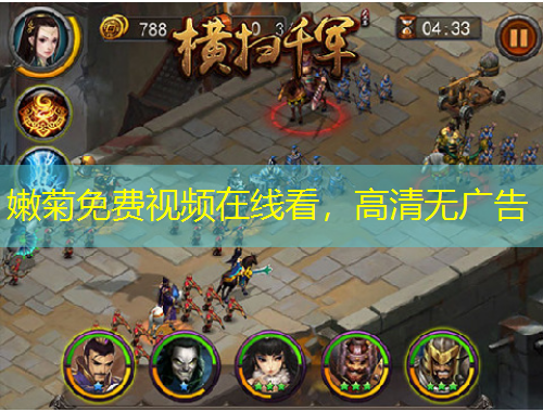 嫩菊免費(fèi)視頻在線看，高清無廣告