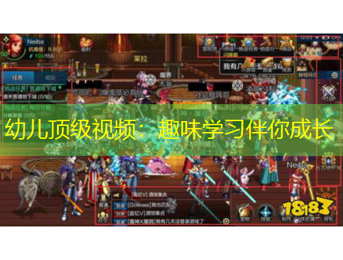 幼兒頂級(jí)視頻：趣味學(xué)習(xí)伴你成長(zhǎng)