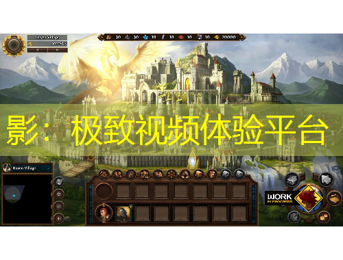 影：極致視頻體驗(yàn)平臺(tái)