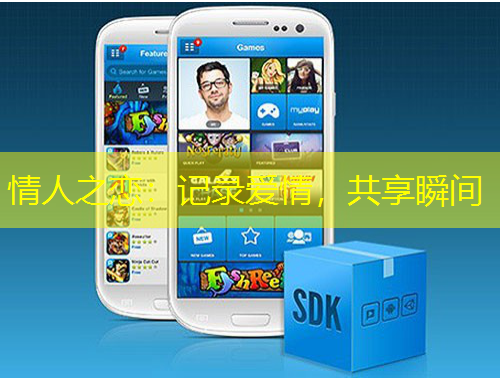 情人之戀：記錄愛情，共享瞬間