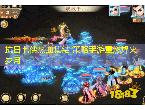 抗日七俠熱血集結 策略手游重燃烽火歲月