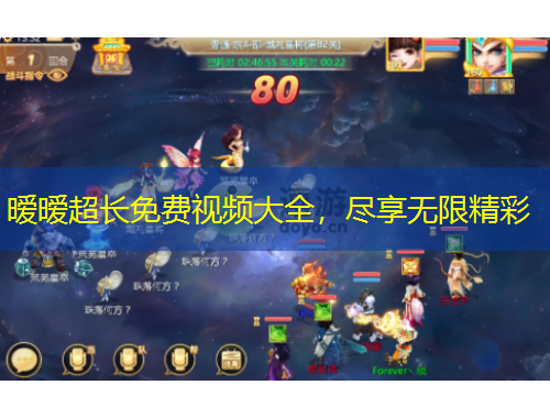 曖曖超長免費(fèi)視頻大全，盡享無限精彩