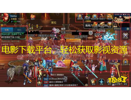 電影下載平臺，輕松獲取影視資源