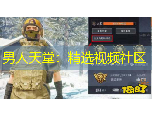 男人天堂：精選視頻社區(qū)