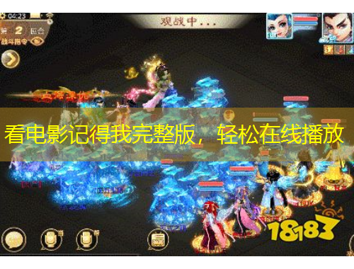 看電影記得我完整版，輕松在線播放