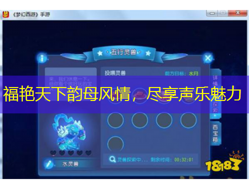 福艷天下韻母風情，盡享聲樂魅力
