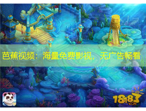 芭蕉視頻：海量免費影視，無廣告暢看