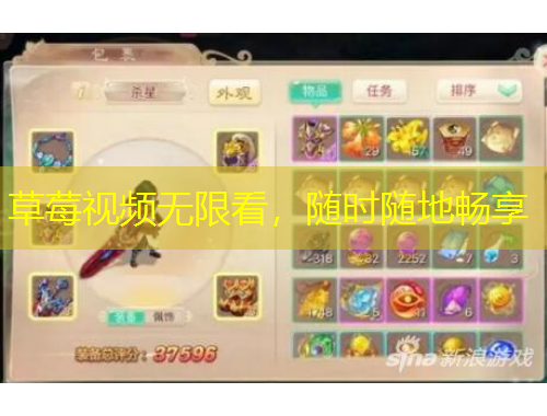 草莓視頻無限看，隨時隨地暢享