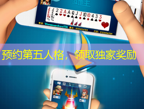 預(yù)約第五人格，領(lǐng)取獨家獎勵