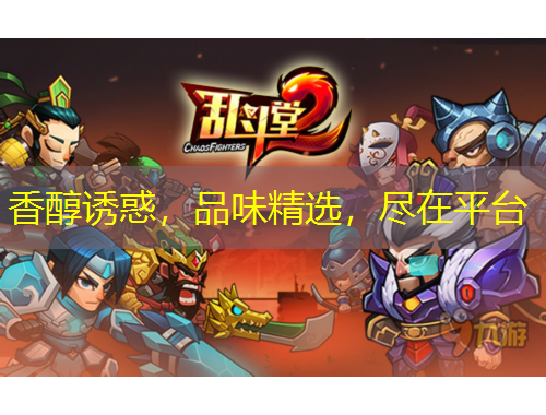 香醇誘惑，品味精選，盡在平臺(tái)