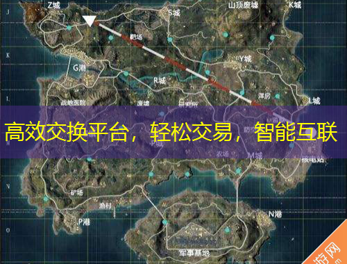 高效交換平臺，輕松交易，智能互聯(lián)