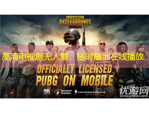 高清電視劇無人看，隨時隨地在線播放