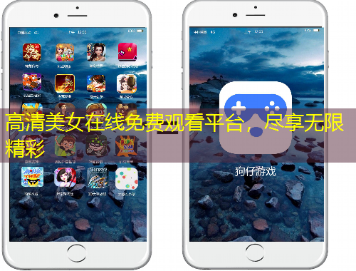 高清美女在線免費(fèi)觀看平臺，盡享無限精彩