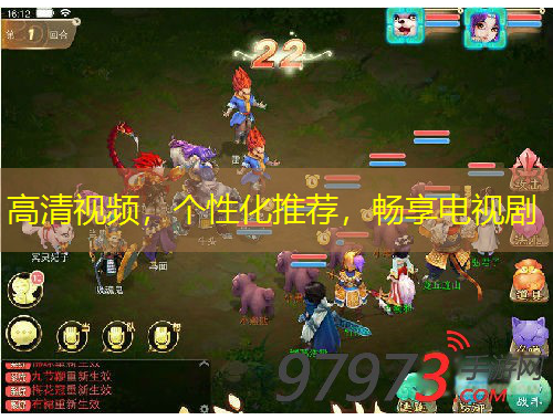 高清視頻，個性化推薦，暢享電視劇