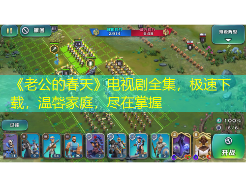 《老公的春天》電視劇全集，極速下載，溫馨家庭，盡在掌握