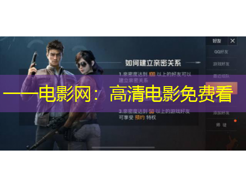 一一電影網(wǎng)：高清電影免費看