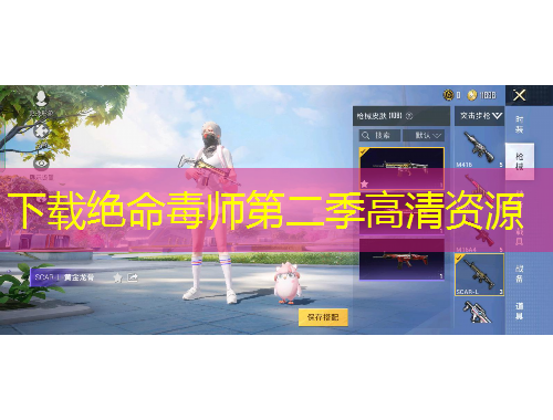 下載絕命毒師第二季高清資源