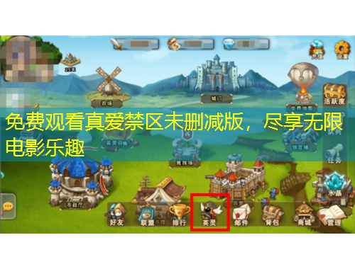 免費(fèi)觀看真愛(ài)禁區(qū)未刪減版，盡享無(wú)限電影樂(lè)趣