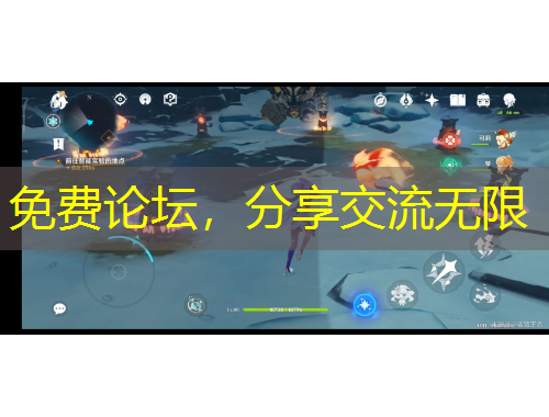 免費論壇，分享交流無限