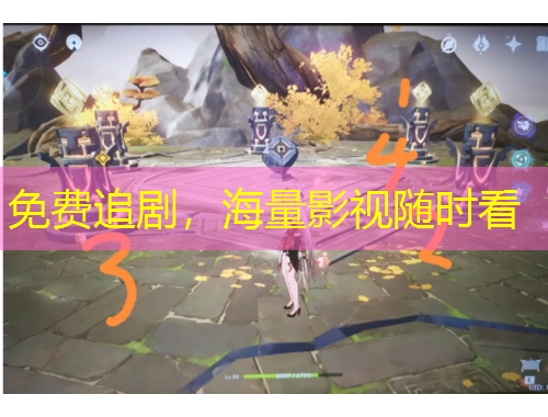 免費(fèi)追劇，海量影視隨時(shí)看