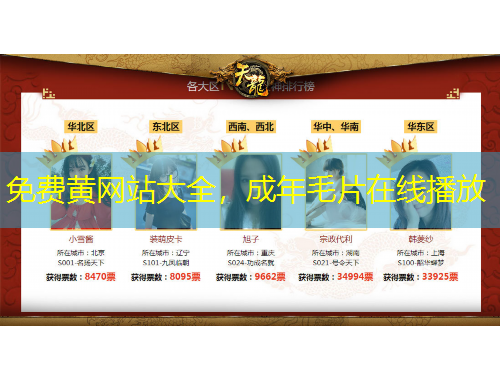 免費黃網(wǎng)站大全，成年毛片在線播放