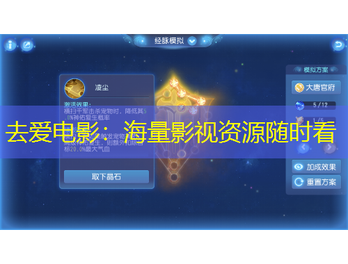 去愛(ài)電影：海量影視資源隨時(shí)看