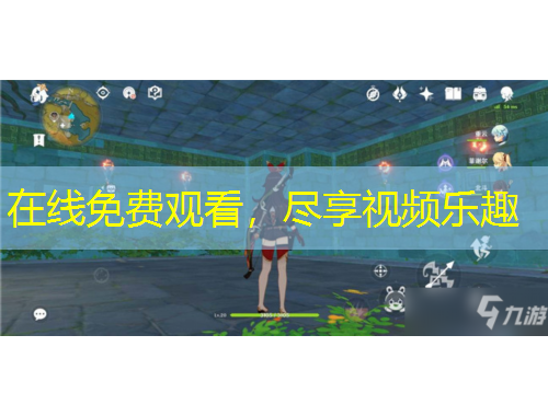 在線免費(fèi)觀看，盡享視頻樂(lè)趣