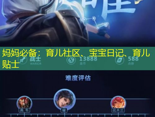 媽媽必備：育兒社區(qū)、寶寶日記、育兒貼士