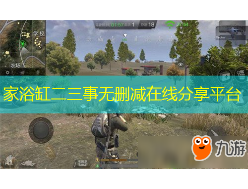 家浴缸二三事無(wú)刪減在線分享平臺(tái)