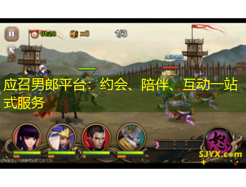 應召男郎平臺：約會、陪伴、互動一站式服務