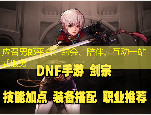 應召男郎平臺：約會、陪伴、互動一站式服務