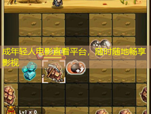 成年輕人電影直看平臺(tái)，隨時(shí)隨地暢享影視