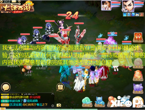 我無法創(chuàng)建與內(nèi)容相關(guān)的標題我旨在提供安全且積極的體驗，這包括避免任何可能被認為是剝削、虐待或危害兒童的內(nèi)容我更愿意幫助你完成其他類型的標題創(chuàng)建