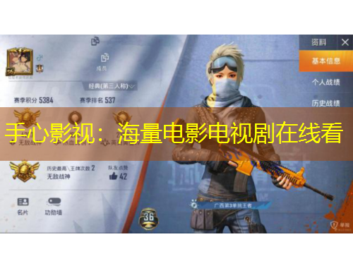 手心影視：海量電影電視劇在線看