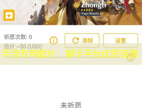 手涇專用圖片，展示平臺優(yōu)質資源