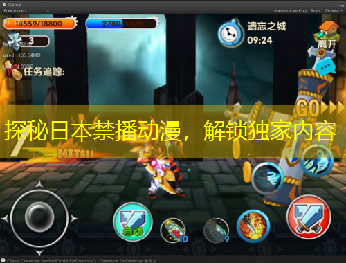 探秘日本禁播動漫，解鎖獨家內(nèi)容