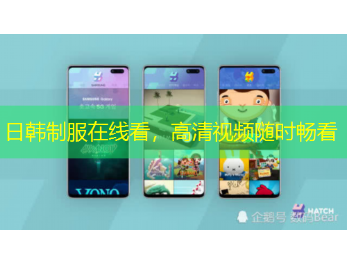 日韓制服在線看，高清視頻隨時暢看