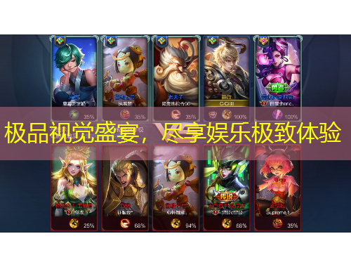 極品視覺(jué)盛宴，盡享娛樂(lè)極致體驗(yàn)