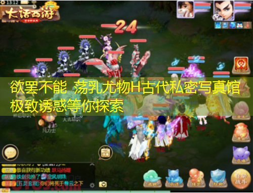 欲罷不能 蕩乳尤物H古代私密寫真館 極致誘惑等你探索