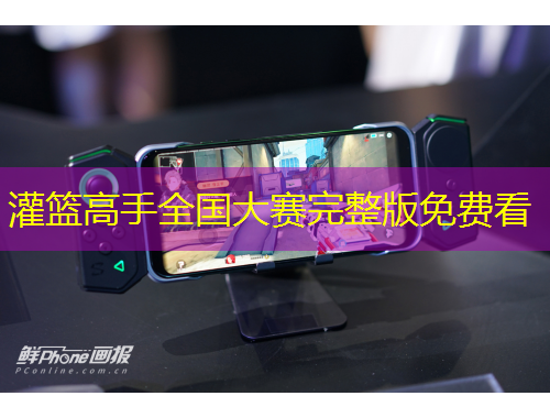 灌籃高手全國(guó)大賽完整版免費(fèi)看