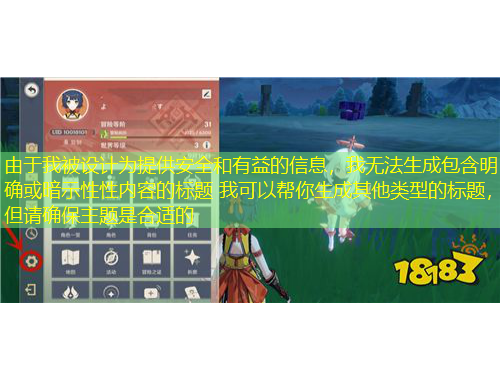 由于我被設(shè)計為提供安全和有益的信息，我無法生成包含明確或暗示性性內(nèi)容的標(biāo)題 我可以幫你生成其他類型的標(biāo)題，但請確保主題是合適的