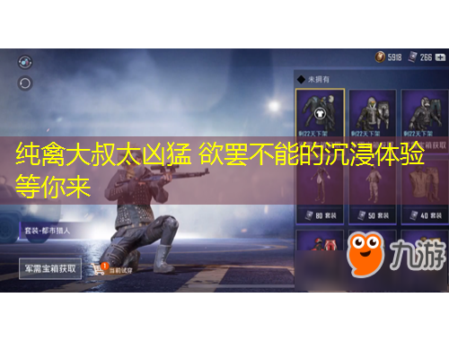 純禽大叔太兇猛 欲罷不能的沉浸體驗等你來