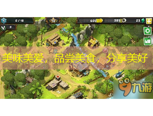 美味美愛，品嘗美食，分享美好