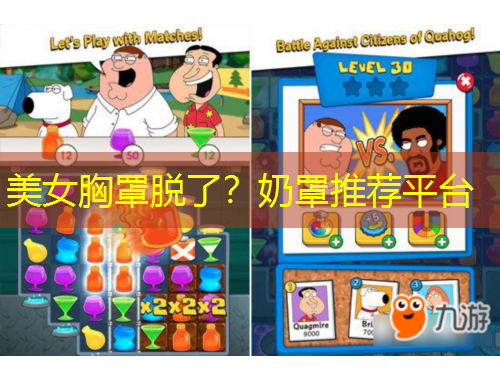 美女胸罩脫了？奶罩推薦平臺(tái)