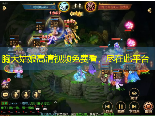 胸大姑娘高清視頻免費(fèi)看，盡在此平臺(tái)