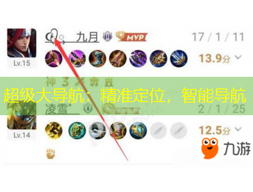 超級大導航：精準定位，智能導航