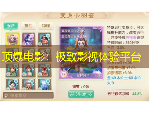 頂爆電影：極致影視體驗(yàn)平臺(tái)